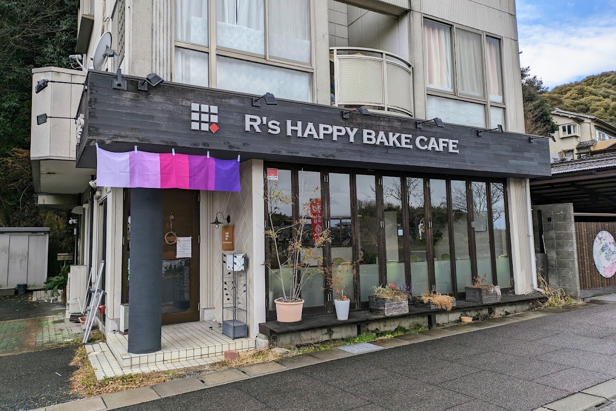 R's HAPPY BAKE CAFE