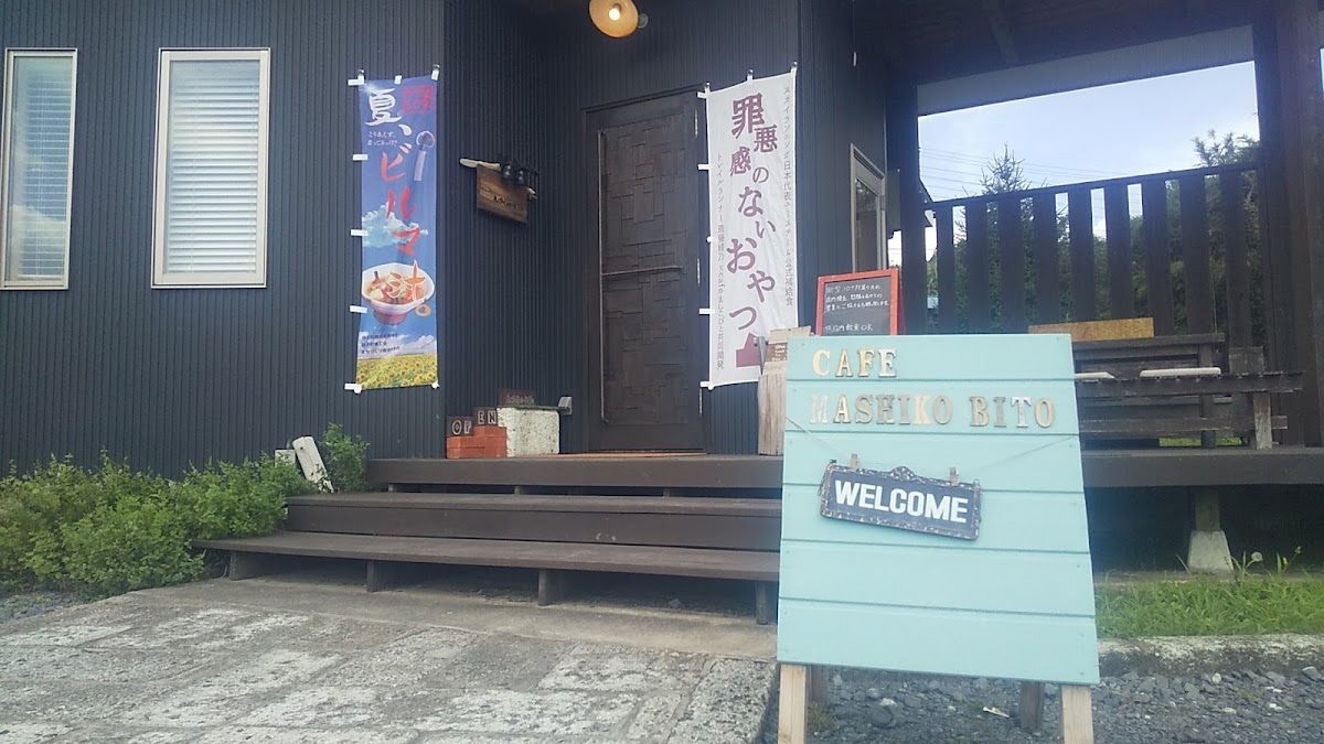 cafe mashikobito