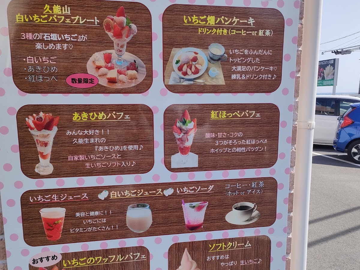 Hayakawa Orchards - 1