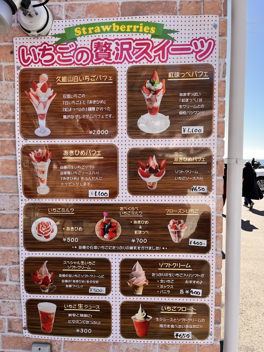 Hayakawa Orchards - 5