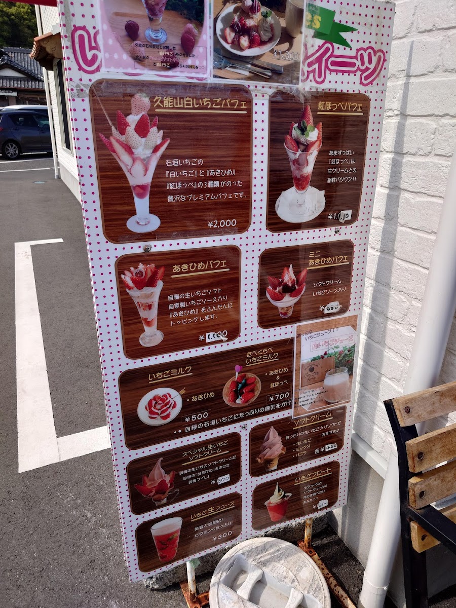 Hayakawa Orchards - 9