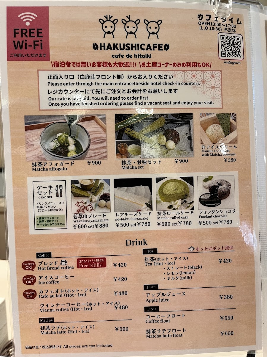 HAKUSHICAFE - 4