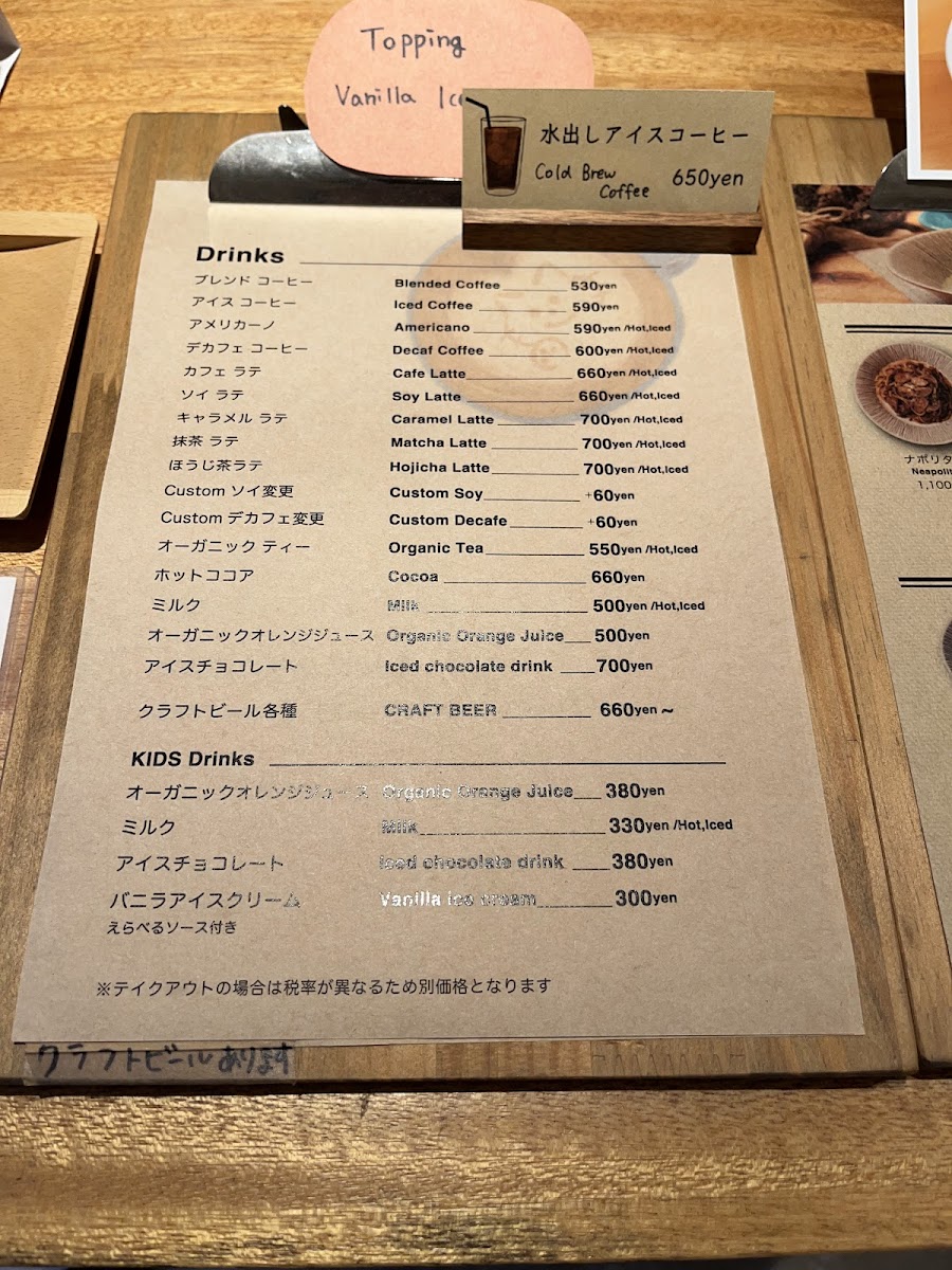 Working cafe halo(ワーキング カフェ ハロ) - 2