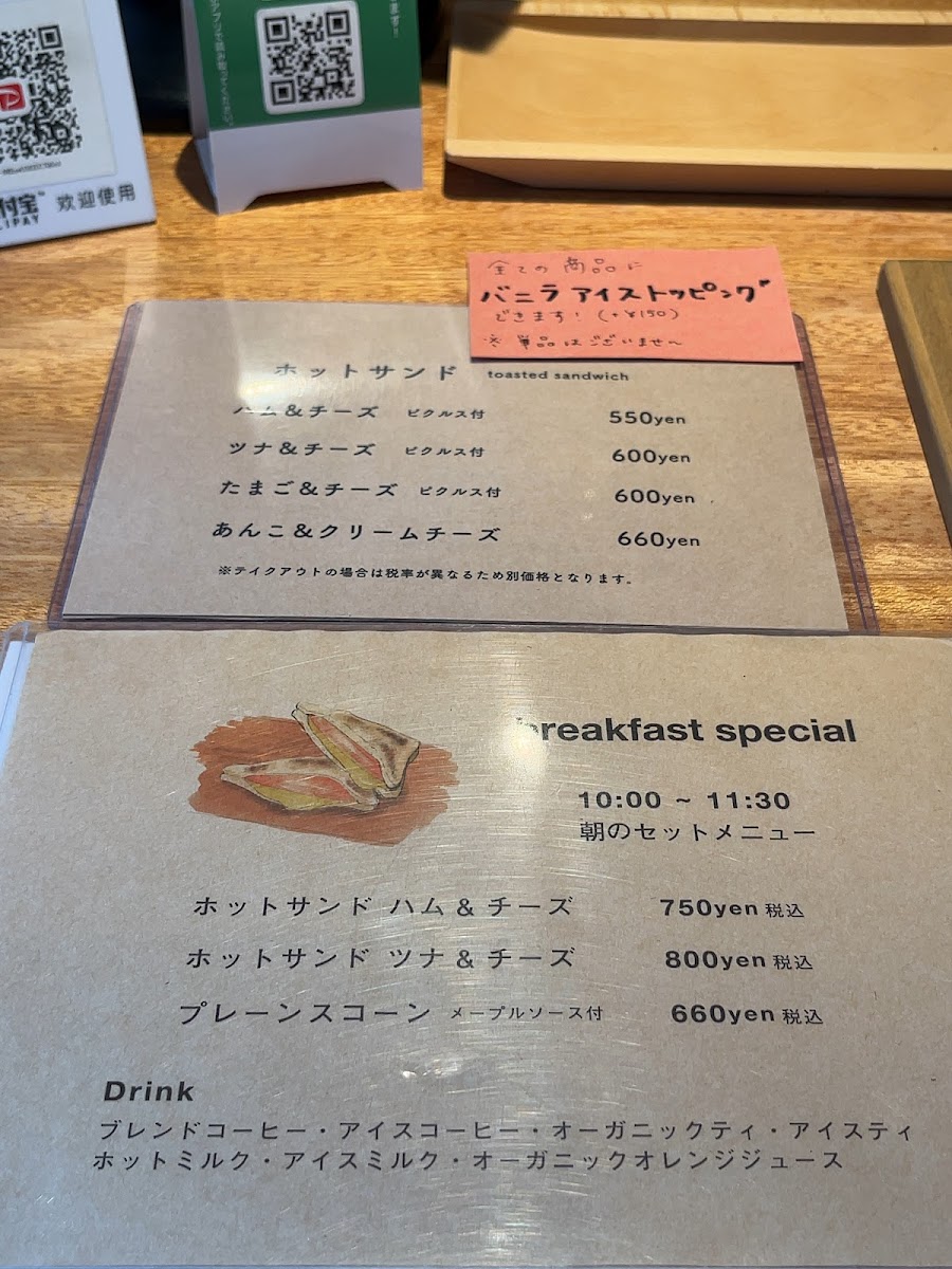 Working cafe halo(ワーキング カフェ ハロ) - 5