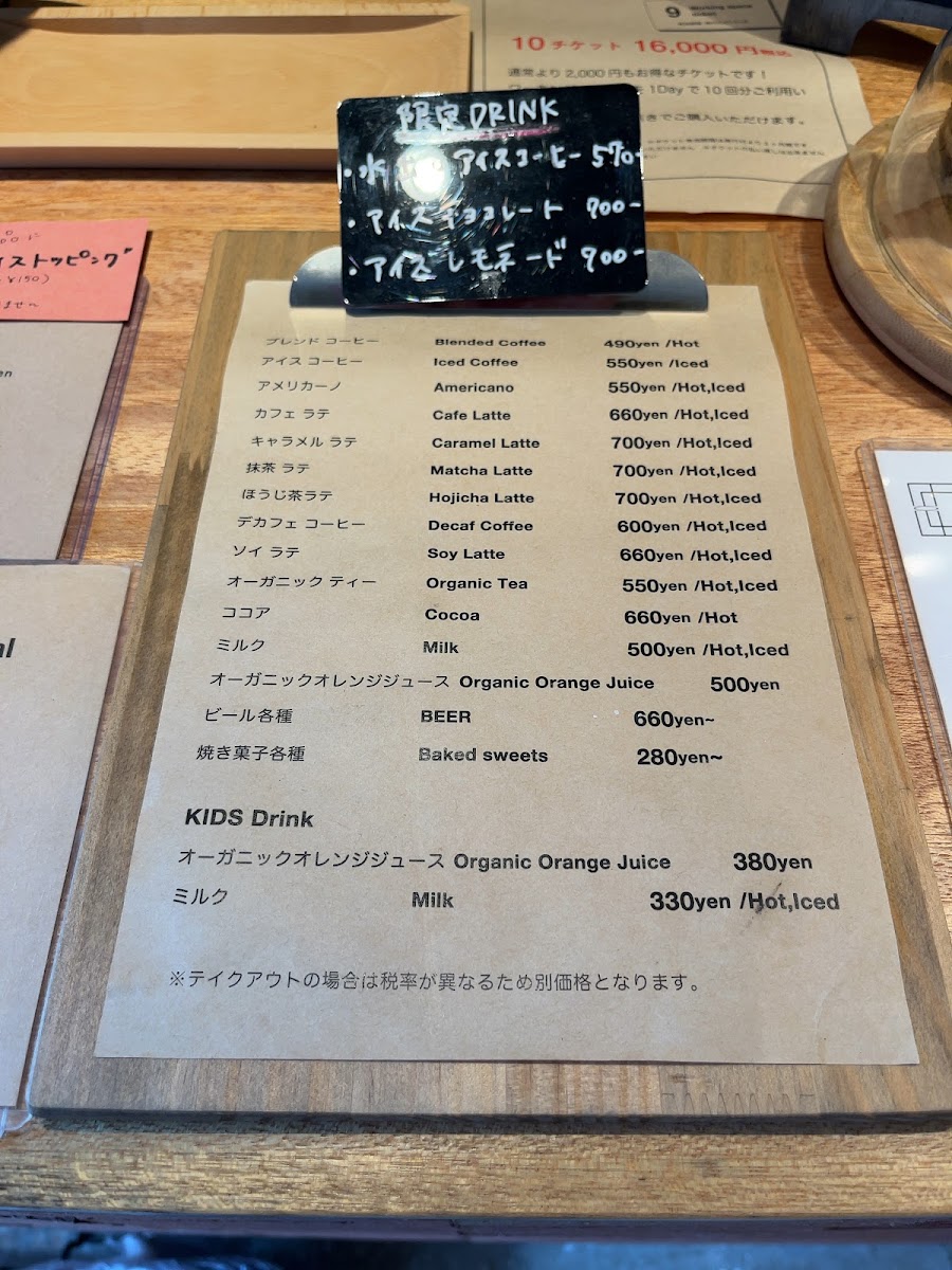 Working cafe halo(ワーキング カフェ ハロ) - 6