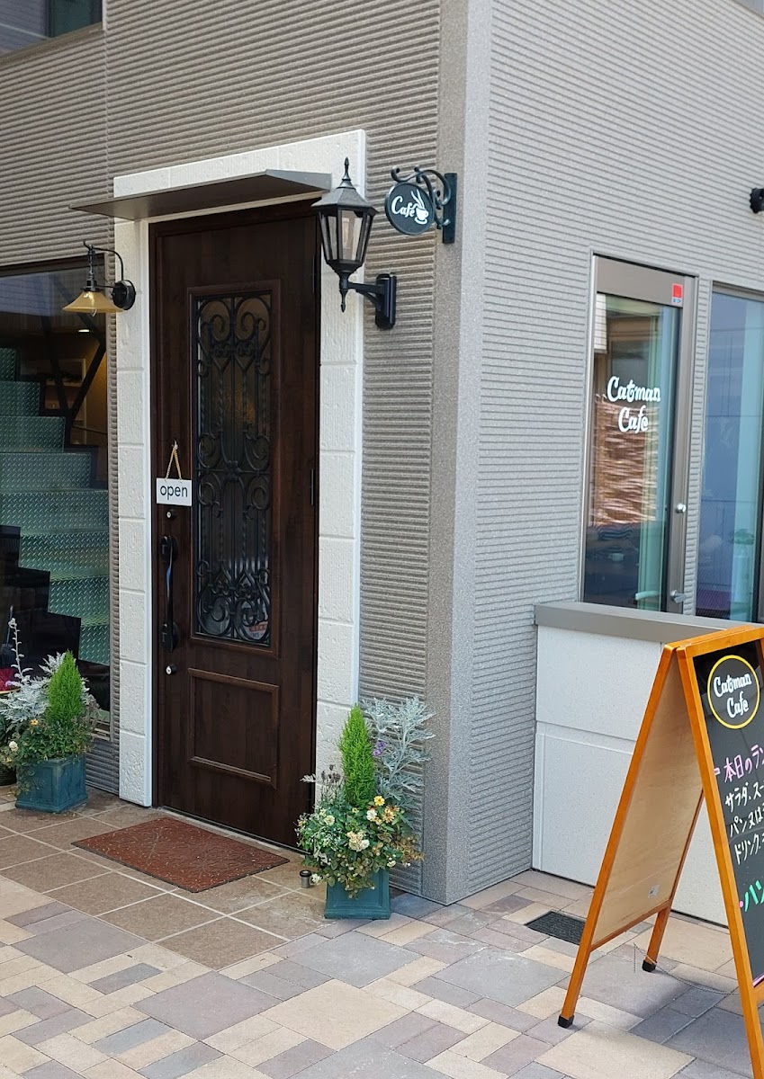 Catman Cafe