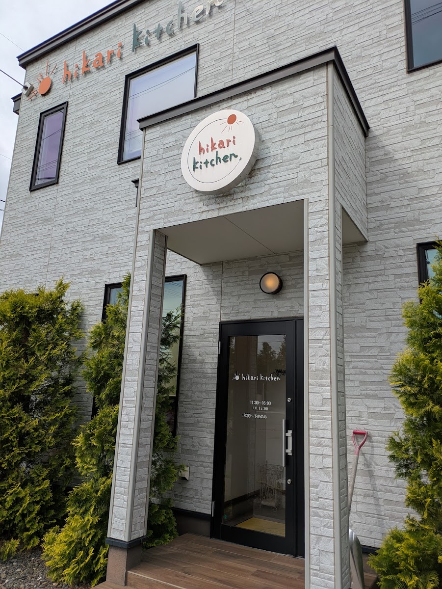 hikari kitchen