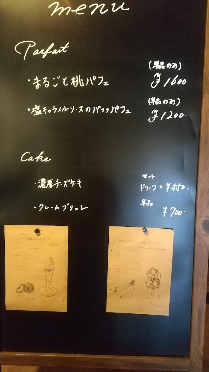 Moku coffee - 2