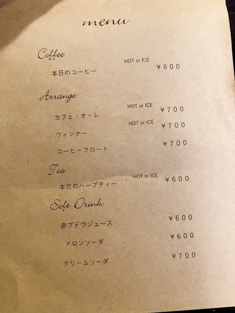 Moku coffee - 3