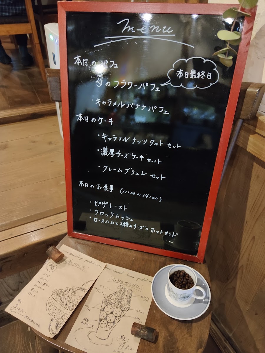 Moku coffee - 7