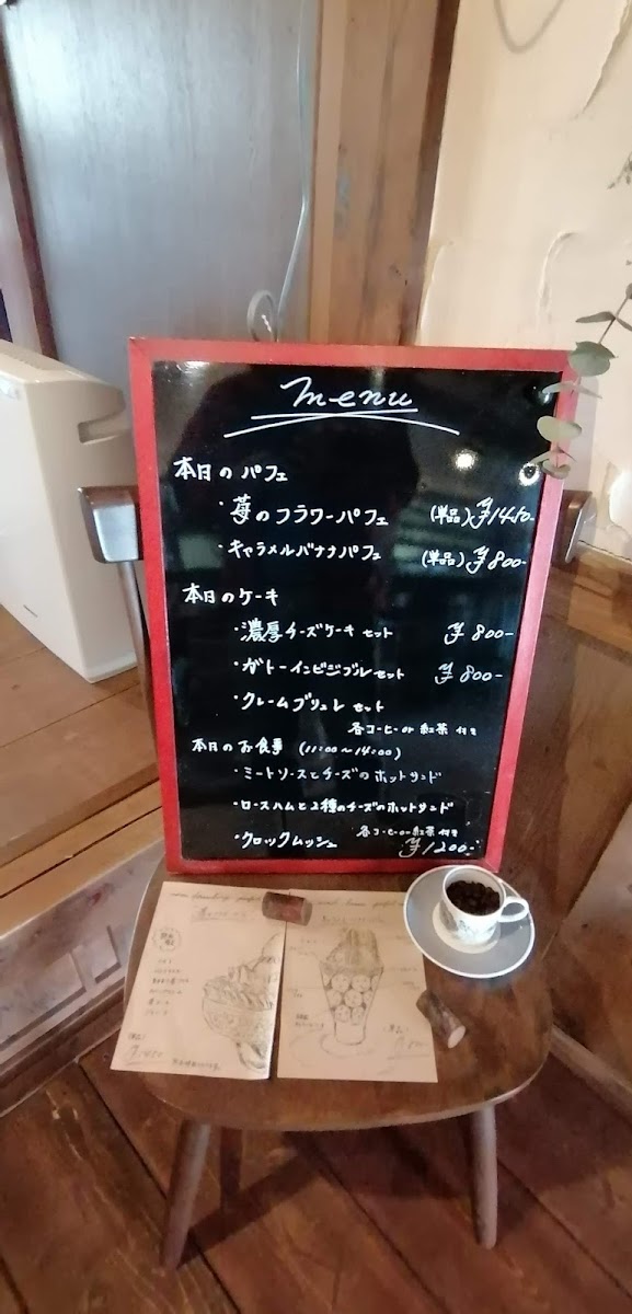 Moku coffee - 8