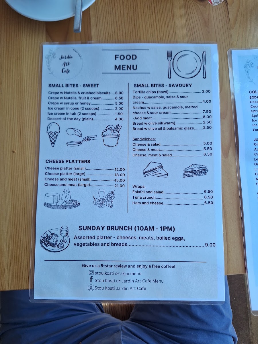 Stou Kosti Jardin Art Cafe - 2