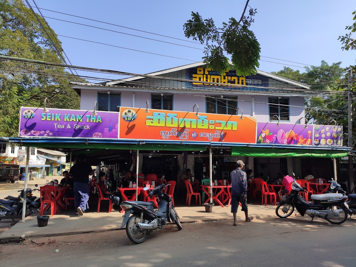 Seik Kan Thar - Tea Centre