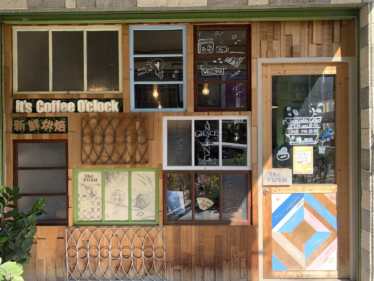 PUSH Café 推｡ 咖啡