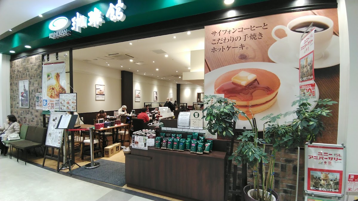 Kohikan Apitakanazawabunkoten