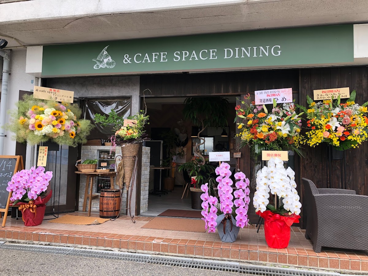 ＆カフェSPACE DIININGバル