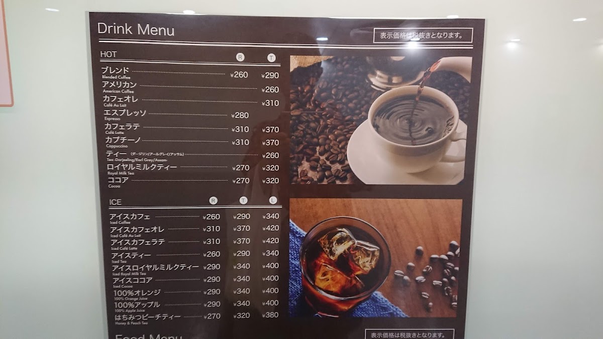 Café de Crié - T-CAT - 2