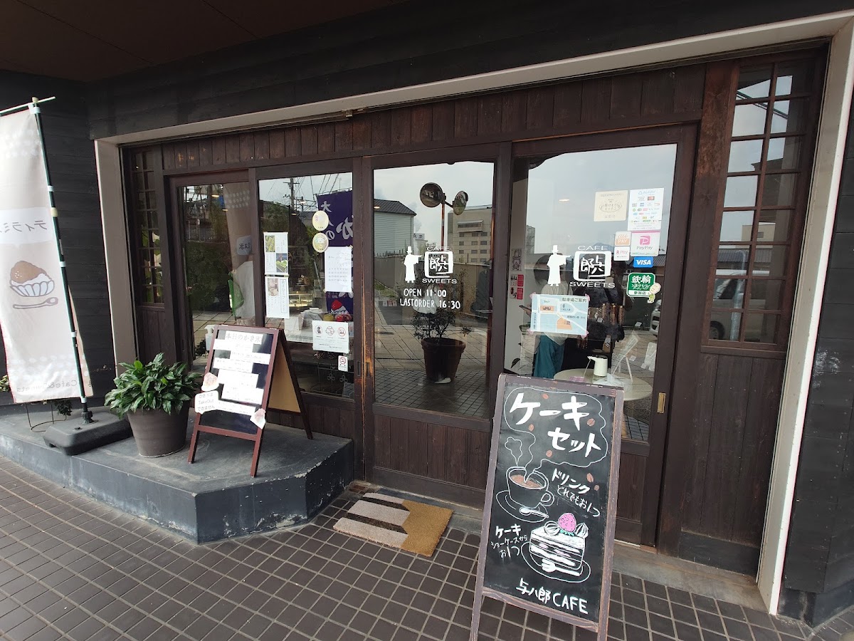 Yohachiro Cafe & Sweets