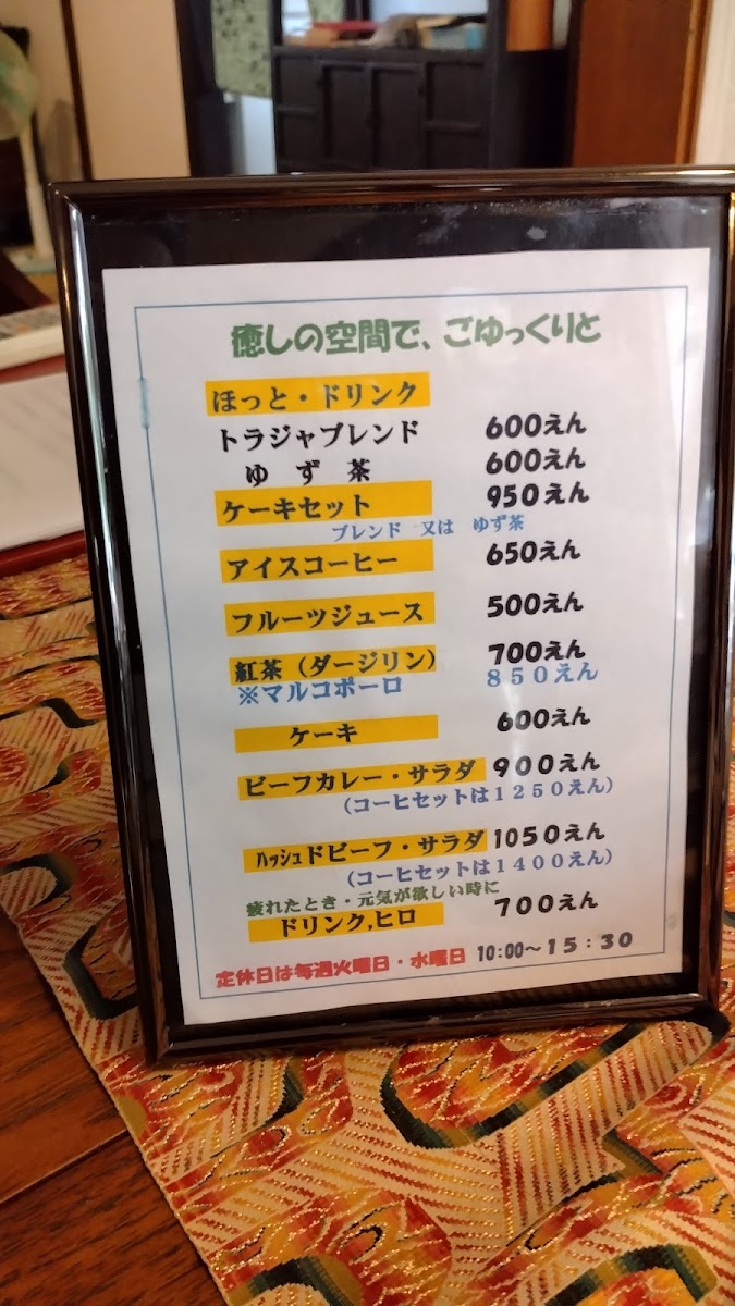 Cafe Takasaki & onsen - 1