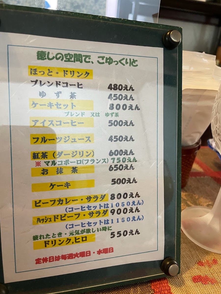 Cafe Takasaki & onsen - 10