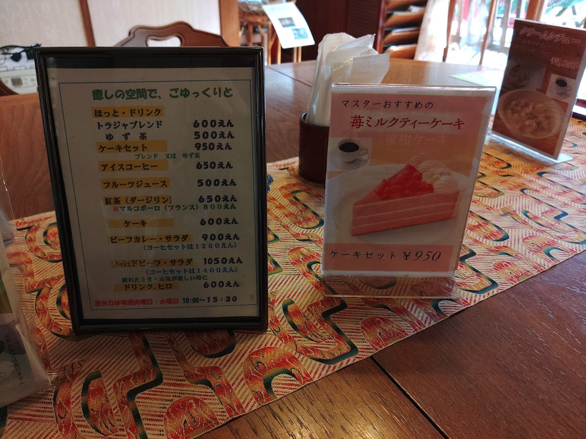 Cafe Takasaki & onsen - 2