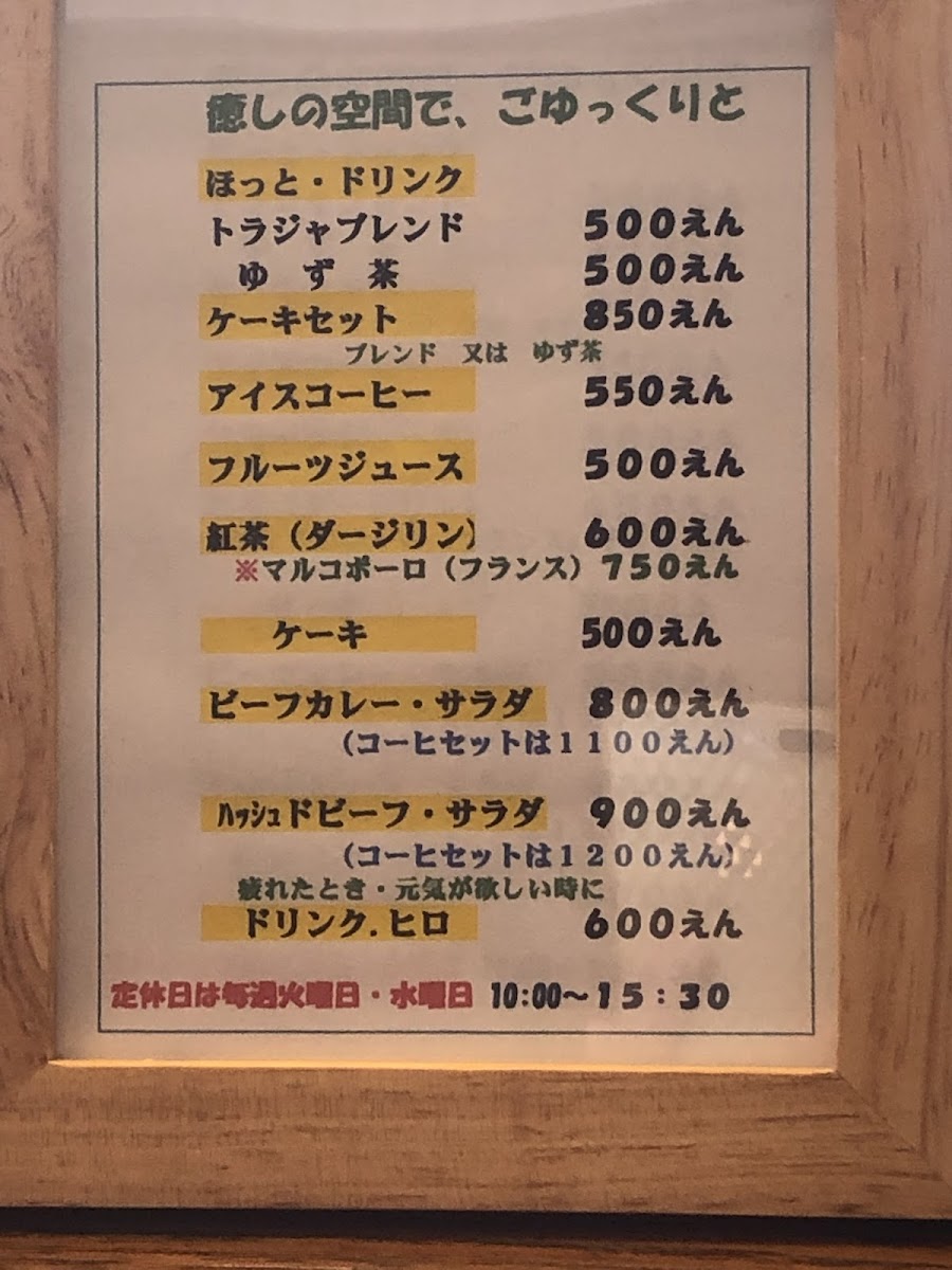 Cafe Takasaki & onsen - 5