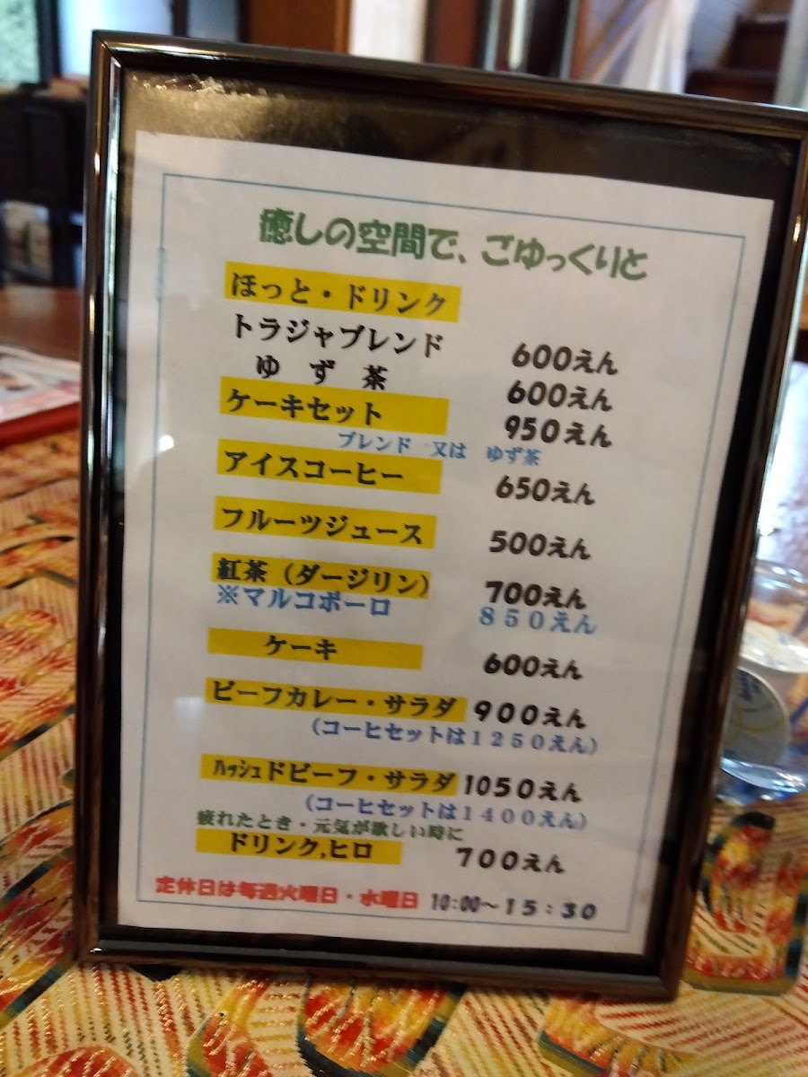 Cafe Takasaki & onsen - 6