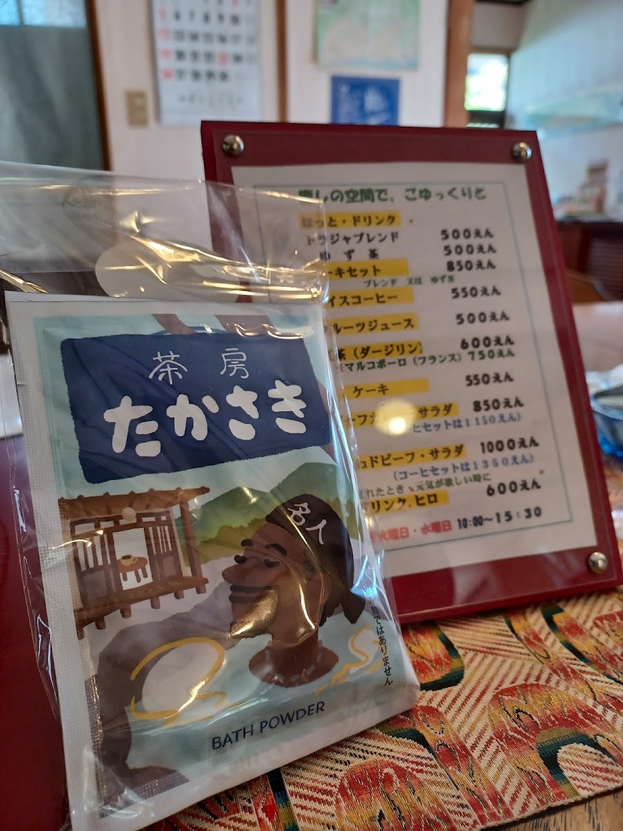 Cafe Takasaki & onsen - 7