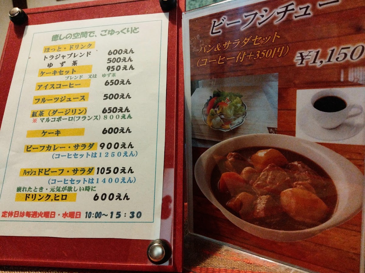 Cafe Takasaki & onsen - 9