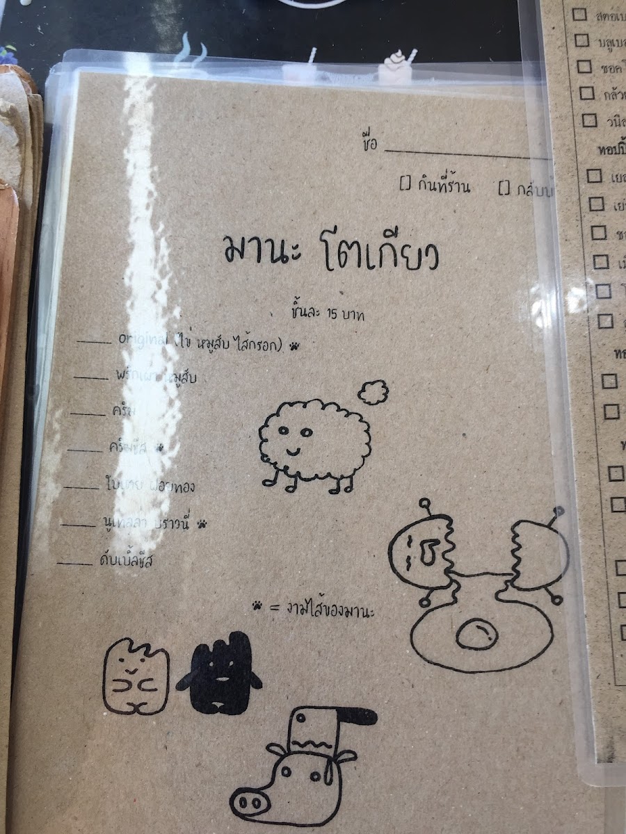 มานะคาเฟ่ : Mana House of Crepe - 10