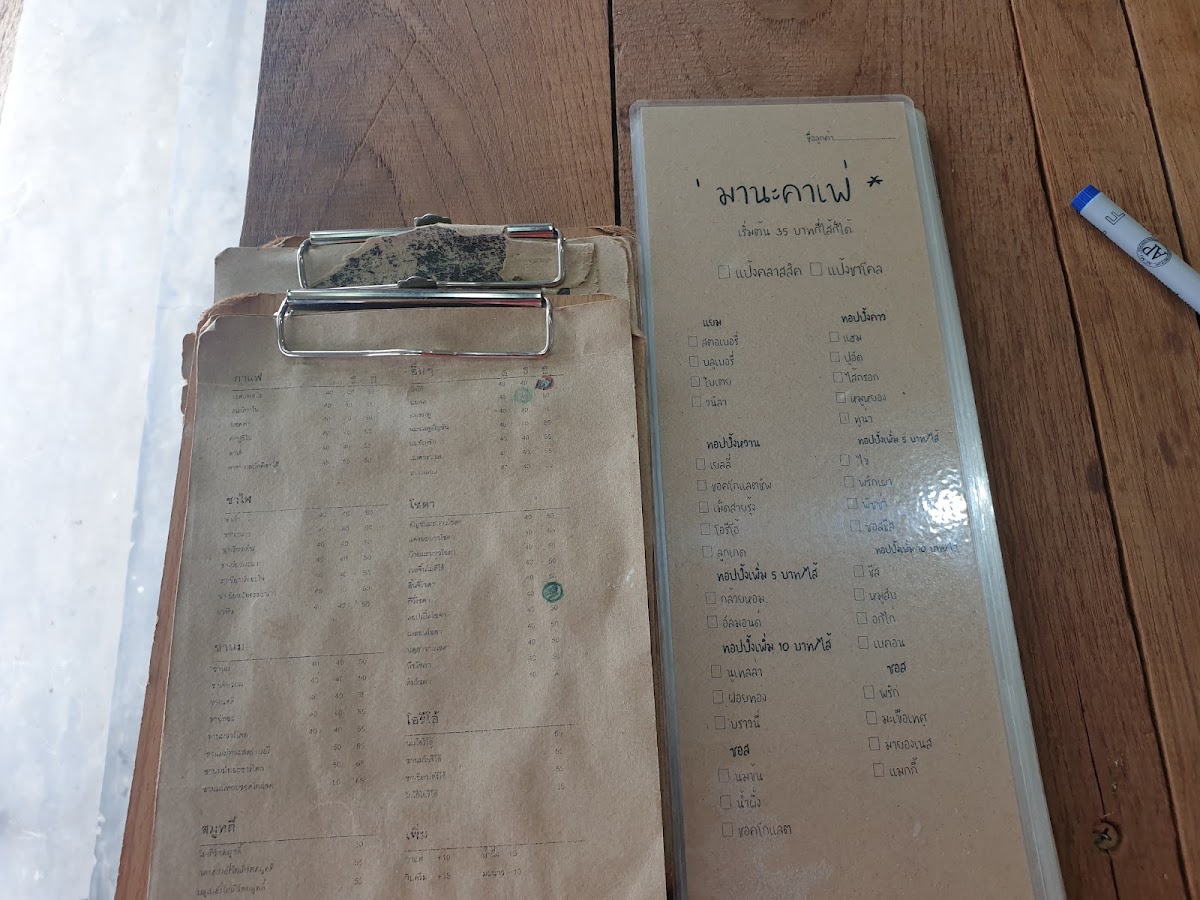 มานะคาเฟ่ : Mana House of Crepe - 3