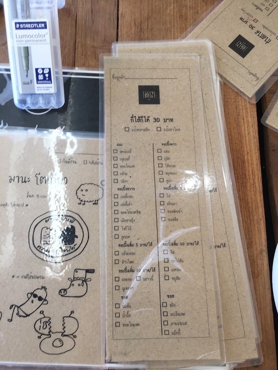 มานะคาเฟ่ : Mana House of Crepe - 6