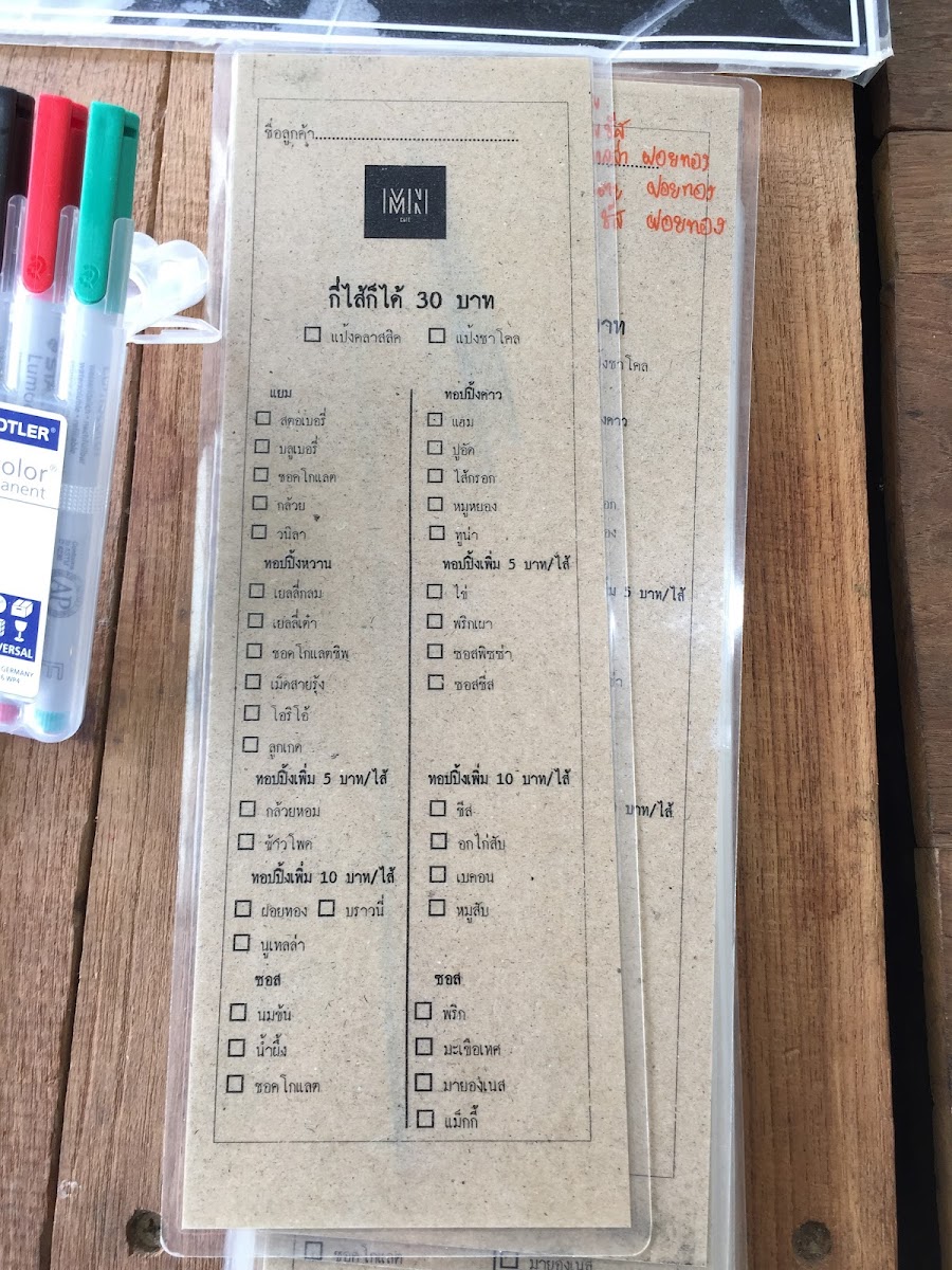 มานะคาเฟ่ : Mana House of Crepe - 7