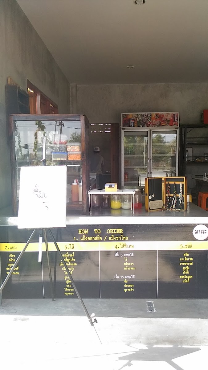 มานะคาเฟ่ : Mana House of Crepe - 9