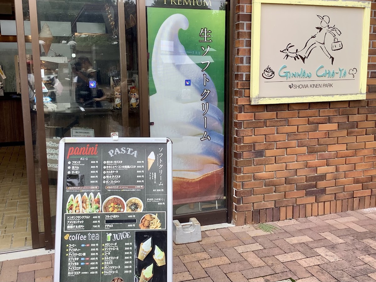 Ginnan Café - 7