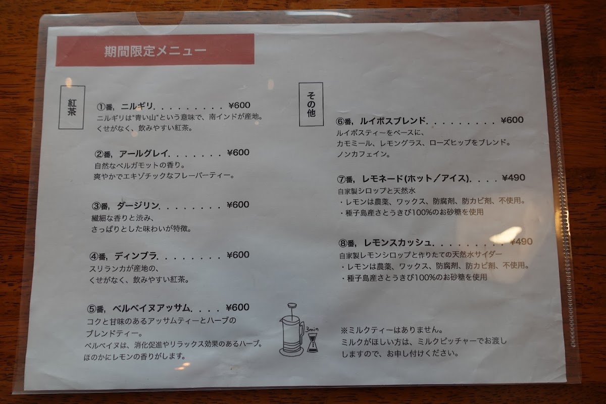 Cafe&Works. NAKAJIMA - 10