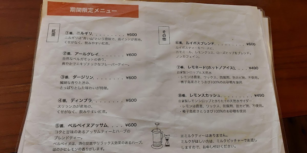 Cafe&Works. NAKAJIMA - 4