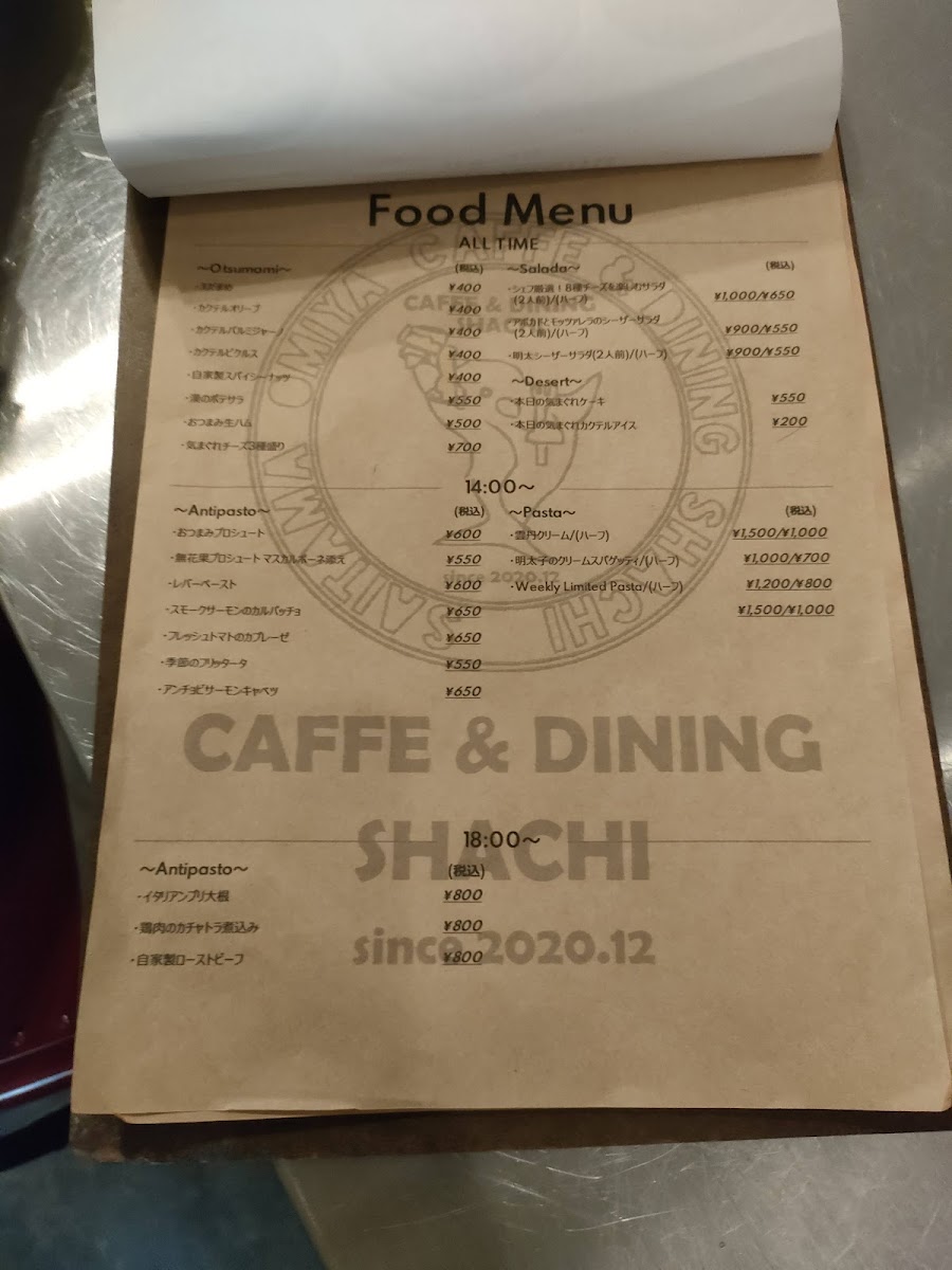 CAFFE & DINING SHACHI - 6