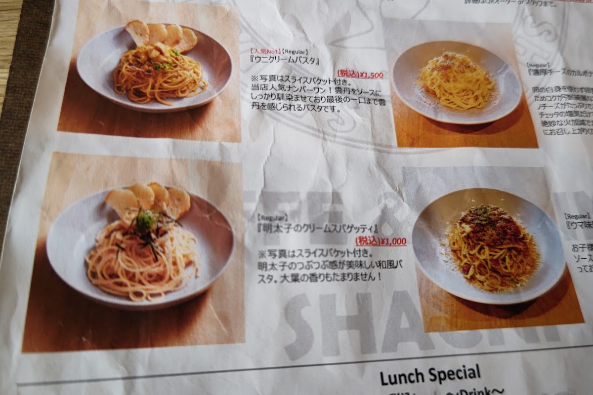 CAFFE & DINING SHACHI - 8