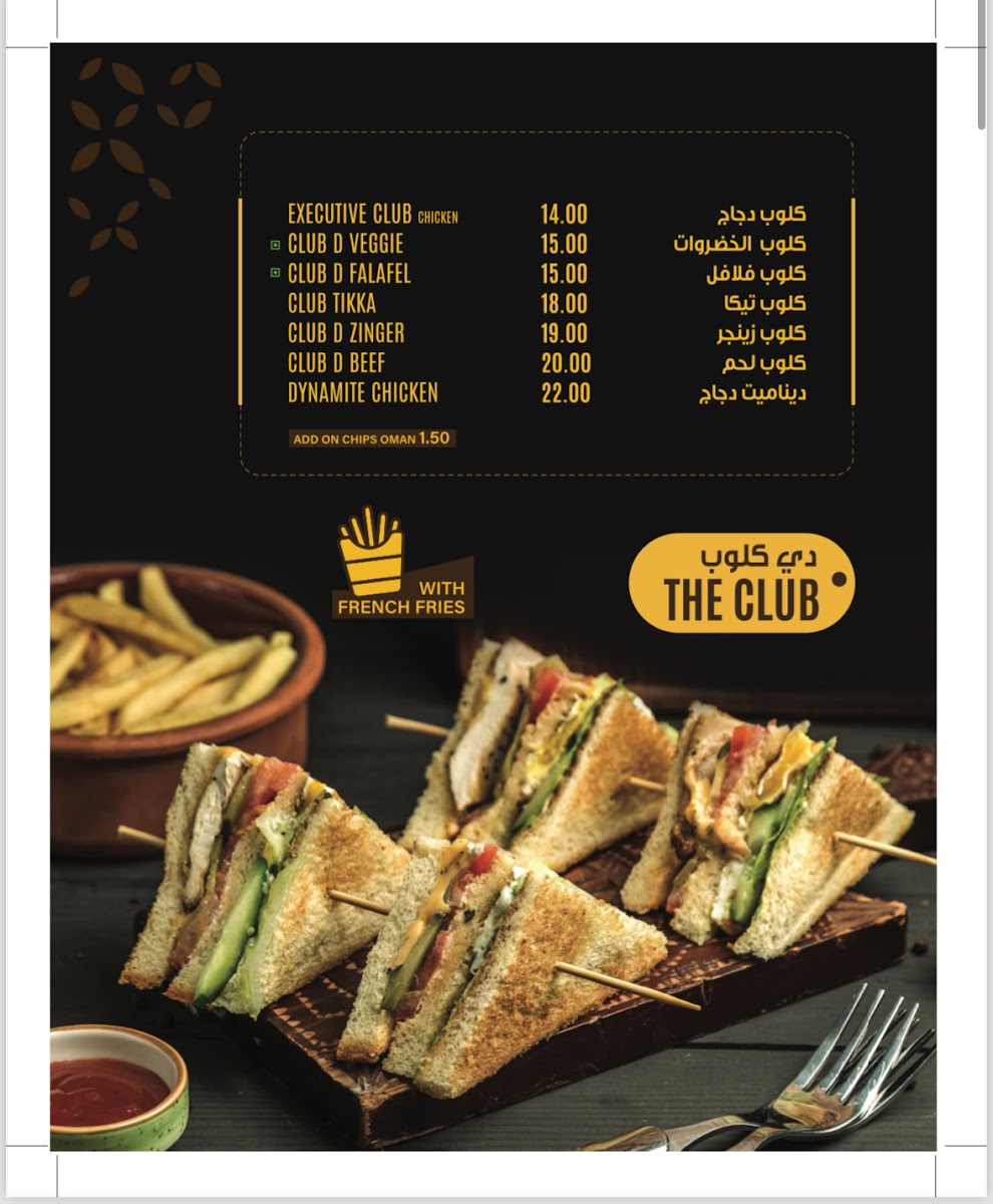 My Tea Cafe - DSO - 3