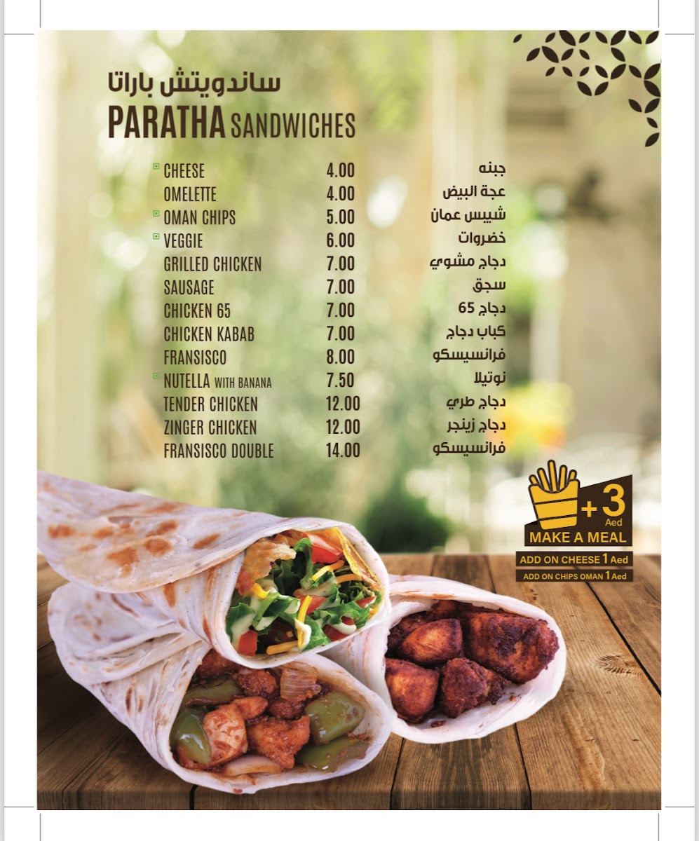 My Tea Cafe - DSO - 5