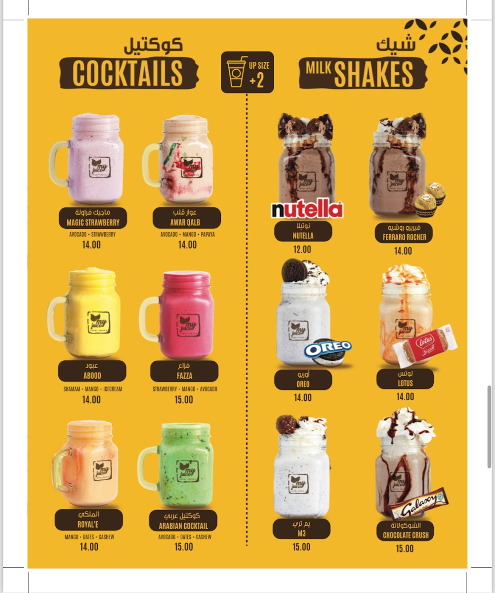 My Tea Cafe - DSO - 6