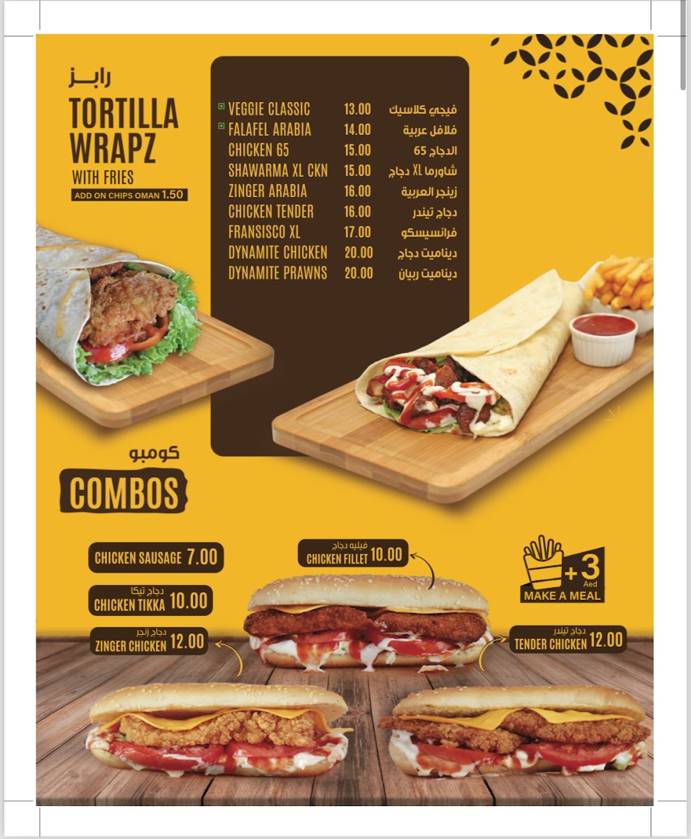 My Tea Cafe - DSO - 7