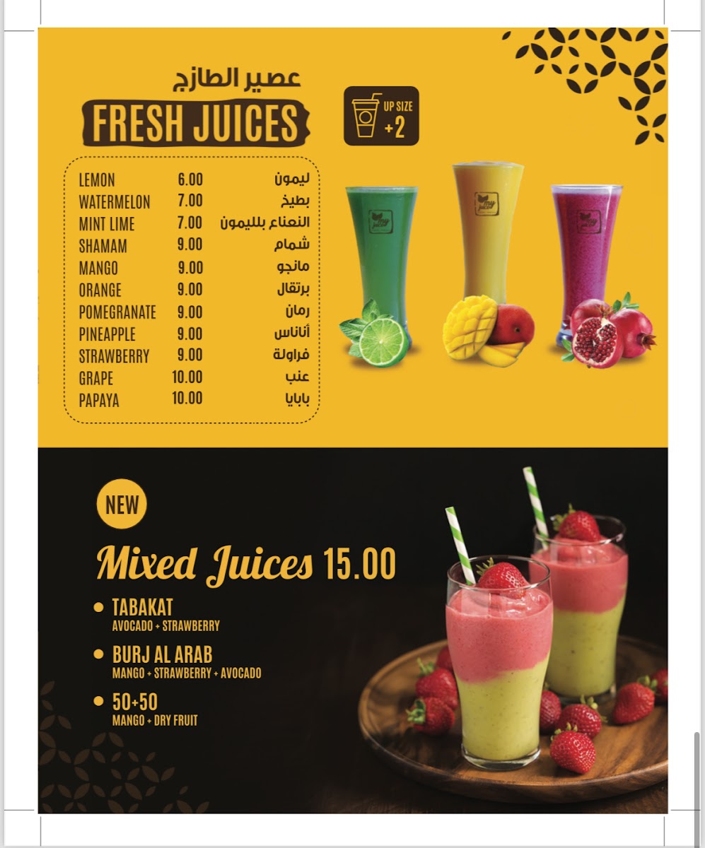 My Tea Cafe - DSO - 8