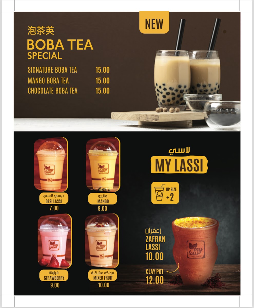 My Tea Cafe - DSO - 9