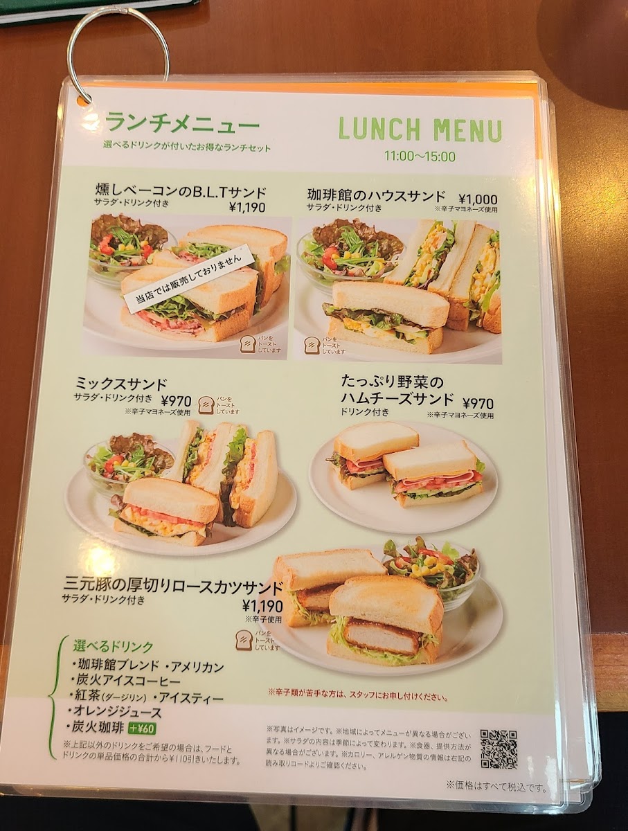 Coffee-kan - Toyosu - 3