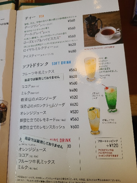 Coffee-kan - Toyosu - 6