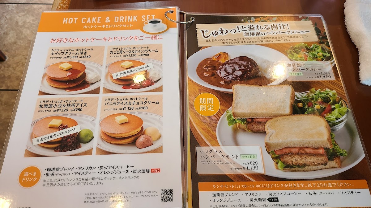 Coffee-kan - Toyosu - 7