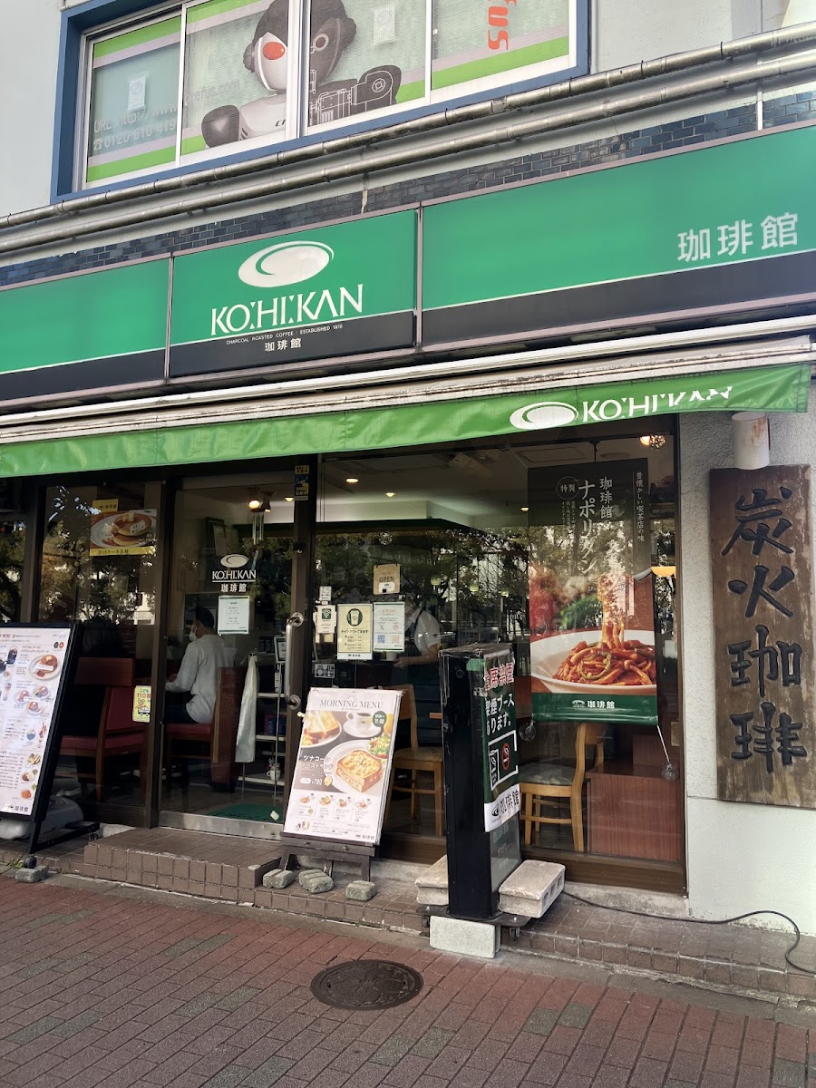 Coffee-kan - Toyosu - 4