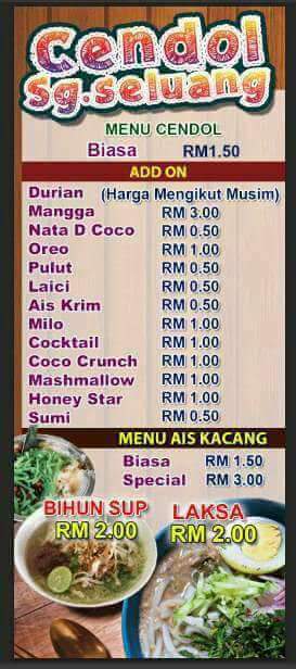 Cendol Sg Seluang - 1